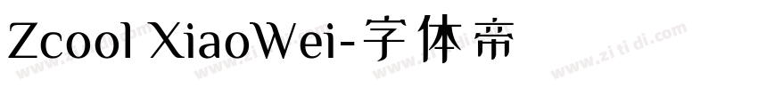 Zcool XiaoWei字体转换 Zcool XiaoWei字体转换